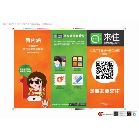 Catalogue & Leaflet_Alibaba(HK)